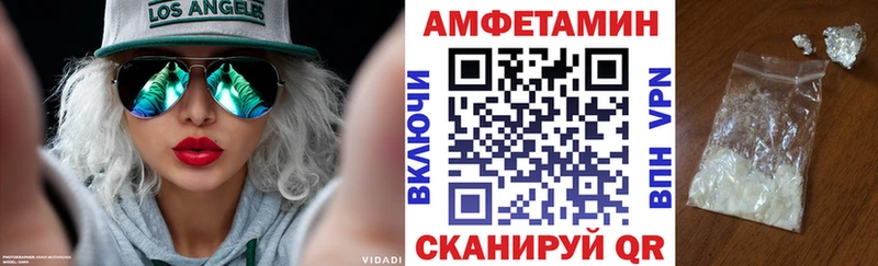 Amphetamine 97% Обнинск