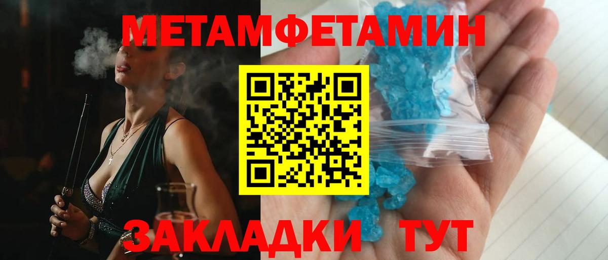 Amphetamine  АМФЕТАМИН Premium  Вход с VPN  Обнинск 