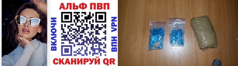 цена наркотик  Обнинск  Alfa_PVP Соль 