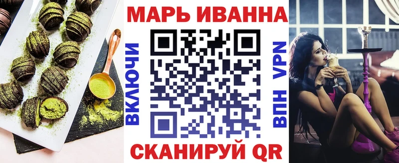 где продают наркотики  Обнинск  Печенье с ТГК конопля 