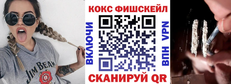 Кокаин Колумбийский  закладки  Обнинск 