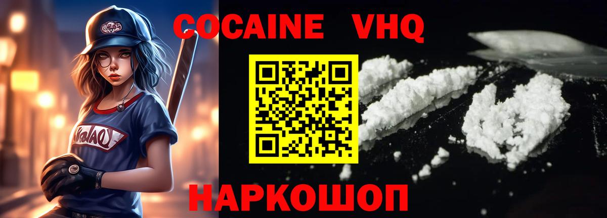 Cocaine Fish Scale  Вход с VPN  Обнинск 