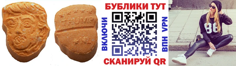 что такое   Обнинск  Ecstasy круглые 