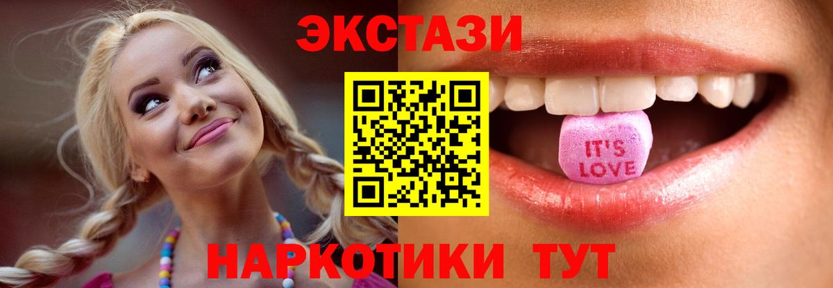 Ecstasy 99% Обнинск