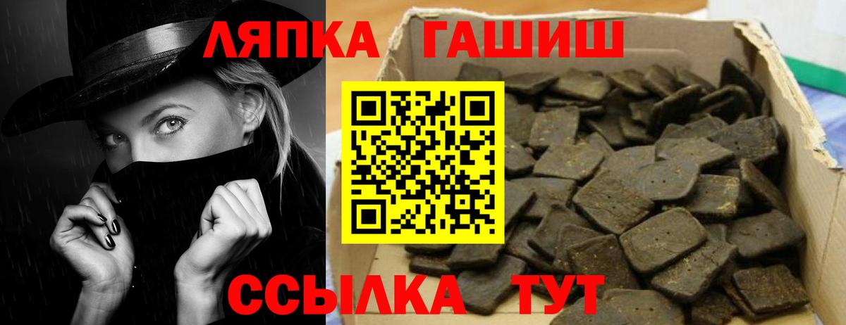 Обнинск  Гашиш Cannabis  Вход с VPN  где купить   ГАШ Premium 