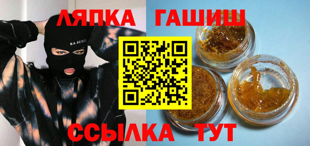 ГАШ VHQ Обнинск