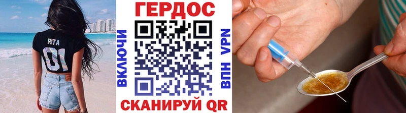 мега ТОР  цена наркотик  Обнинск  Героин герыч 