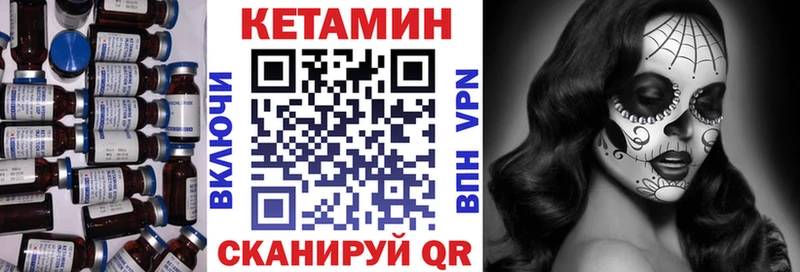 hydra маркетплейс где можно купить это Telegram Кетамин ketamine Обнинск