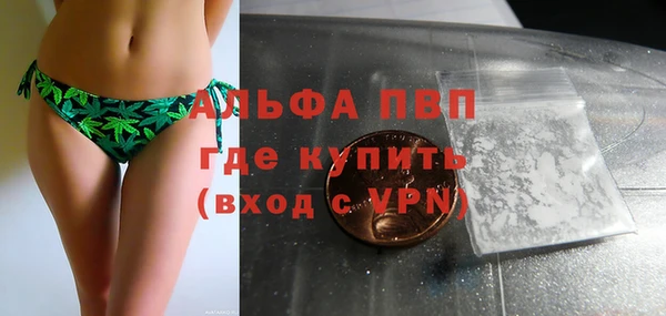 мефедрон VHQ Алексеевка