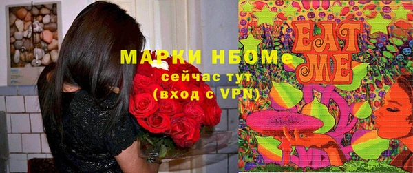 мефедрон VHQ Алексеевка