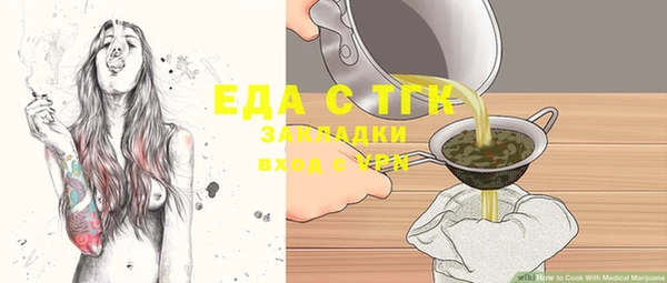 сатива Навашино