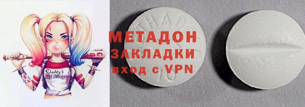 сатива Навашино