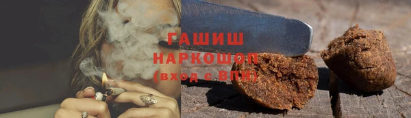 мефедрон VHQ Алексеевка