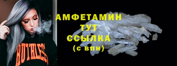 мефедрон VHQ Алексеевка