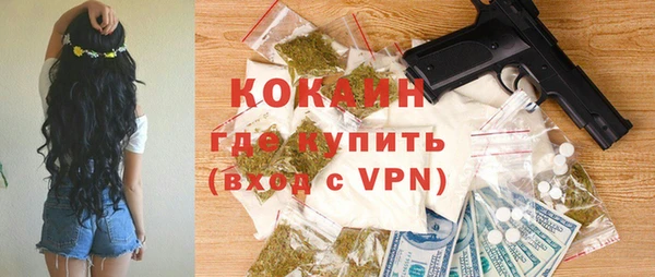 мефедрон VHQ Алексеевка