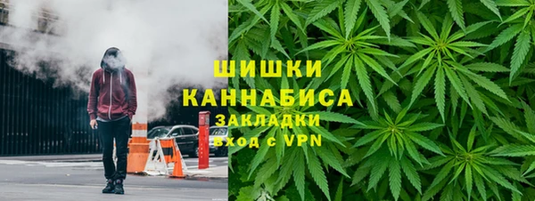 мефедрон VHQ Алексеевка