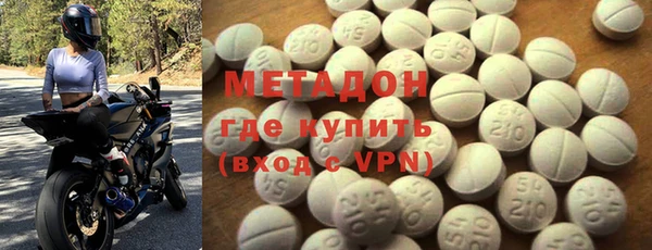 мефедрон VHQ Алексеевка