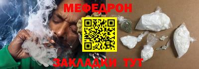 прущая мука Гусь-Хрустальный