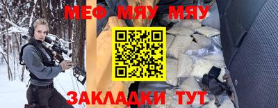 прущая мука Гусь-Хрустальный