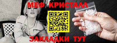 прущая мука Гусь-Хрустальный