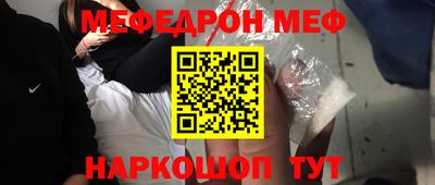 прущая мука Гусь-Хрустальный
