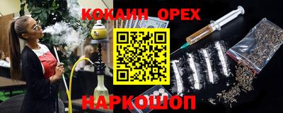 прущая мука Гусев