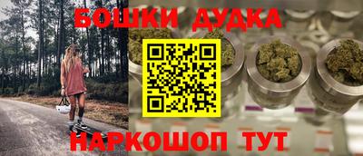 гашиш Гусиноозёрск