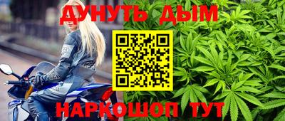 гашиш Гусиноозёрск