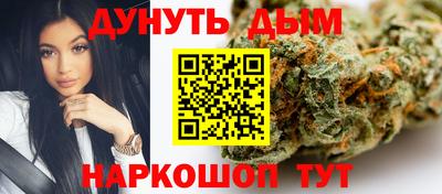 гашиш Гусиноозёрск