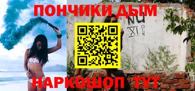 гашиш Гусиноозёрск