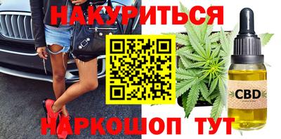 гашиш Гусиноозёрск