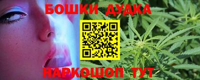 гашиш Гусиноозёрск