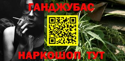 гашиш Гусиноозёрск