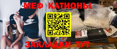 прущая мука Гусев