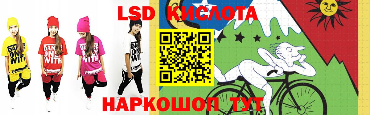 Лсд 25 экстази  Вход с VPN  Обнинск  Лсд 25 экстази ecstasy 