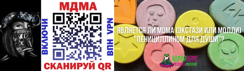 ссылка на мегу как зайти  Обнинск  МДМА VHQ 