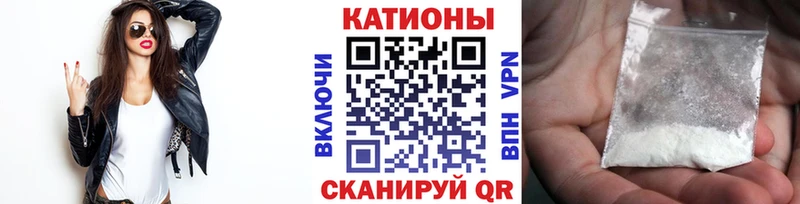 купить  цена  Обнинск  Мефедрон мука 