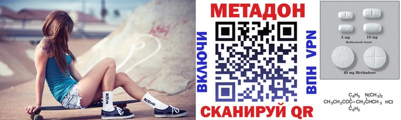 darknet как зайти  Обнинск  МЕТАДОН methadone 