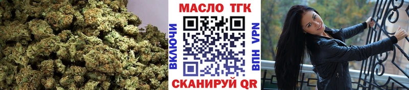 Дистиллят ТГК THC oil  Обнинск 