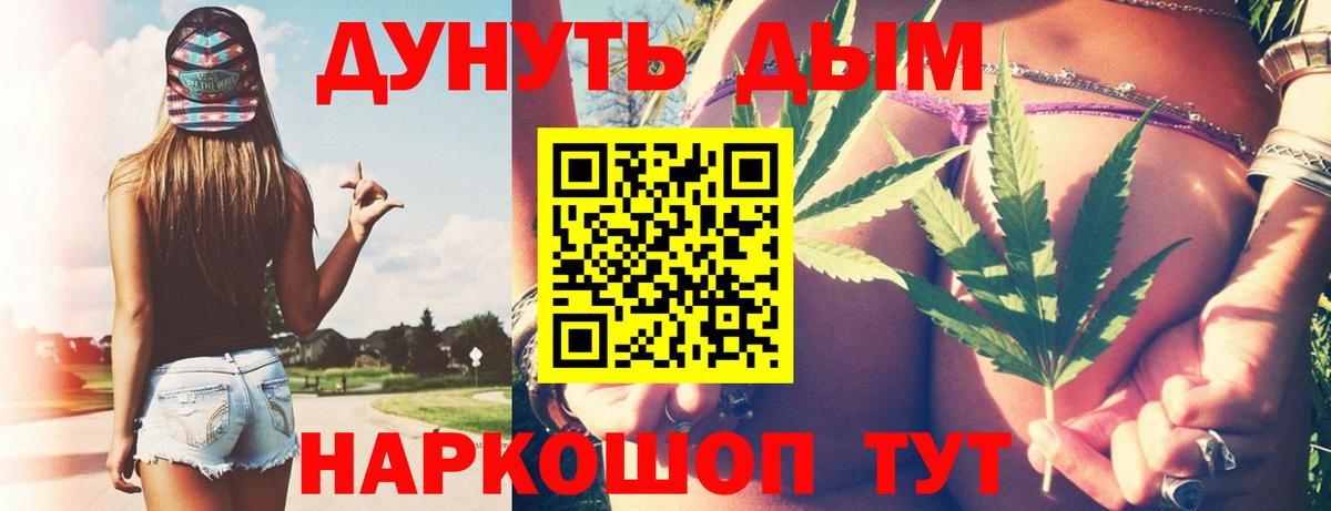 Обнинск  МАРИХУАНА Amnesia  МАРИХУАНА план  Вход с VPN  МАРИХУАНА ГИДРОПОН  Марихуана OG Kush 